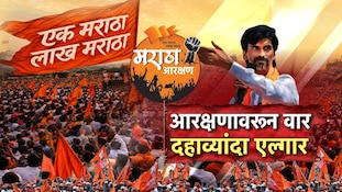 मनोज जरांगे पाटील यांचे अंतरवाली सराटीत आजपासून उपोषण