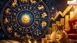 आजचे राशीभविष्य 30 ऑगस्ट 2026 : श्रावणी रविवारी सर्वार्थ सिद्धी योग 4 राशींचं भाग्य उजळवणार, भरघोस आर्थिक लाभ आणि पदोन्नती...