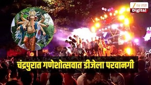डीजेमुक्त गणेशोत्सवासाठी पुण्यात मोर्चा, अभिनव चौक ते शनिवारवाडा मोर्चा