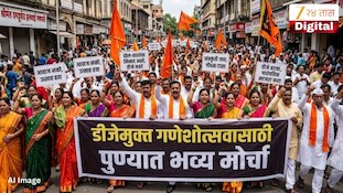 चंद्रपुरात गणेशोत्सवात डीजेला परवानगी, डीजे संचालकांना प्रतिज्ञापत्र सादर करावे लागणार