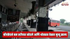 दोन दिवस बॉयफ्रेंड सोबत घेऊन फिरला, बस स्टॉपवर सोडले आणि  मृत्यू झाला; तरुणीच्या मृत्यूचे कारण जाणून पोलिस हादरले