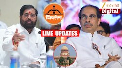 Shiv Sena Hearing : एका सहीने जबाबदारी मिळत असेल तर कार्यकर्त्यांचं महत्व काय? एकनाथ शिंदेंकडून सुप्रीम कोर्टात विचारणा
