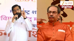 'दुकान बंद करेन असं...', सुप्रीम कोर्टातील सुनावणीनंतर एकनाथ शिंदेंची पहिली प्रतिक्रिया, ठाकरेंवर टीका, म्हणाले 'मनमानीपणे...'