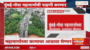 kokan road update before ganpati utsav 