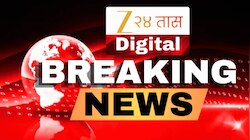 Maharashtra Breaking News Today LIVE :मुंबई महापालिकेत भाजपकडून डॅमेज कंट्रोल?