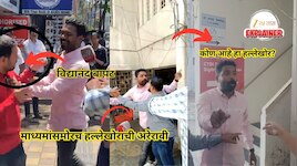 Explained: विद्यानंद बापटांवर हल्ला करणारा कोण? त्यानेच ओरडून ओरडून सांगितलं हल्ला करण्याचं कारण