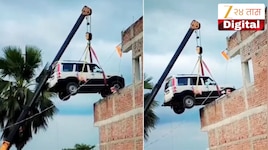 महिंद्रा स्कॉर्पिओ क्रेनच्या सहाय्याने घराच्या छतावर केली पार्क; मालकाचं कारण ऐकून डोक्याला हात लावाल, VIDEO व्हायरल