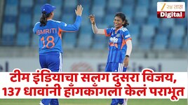 आशिया कप 2026 टीम इंडियाचा सलग दुसरा मोठा विजय, हाँगकाँग चायनाला 137 धावांनी केलं पराभूत