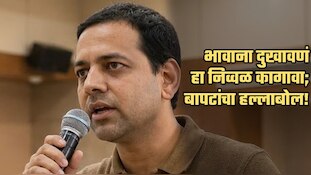 भावाना दुखावणं हा निव्वळ कांगावा; बापटांचा हल्लाबोल! 'लष्कर-ए-तोयबा तसं...'