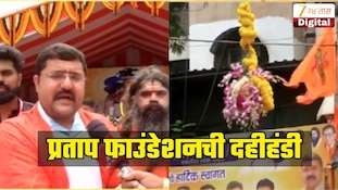 प्रताप फाउंडेशनची दहीहंडी, मुंबईसह राज्यभरात गोविंदाची धूम 