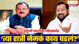 शहाजीबापू पाटलांचा अशोक खरातबाबत मोठा गौप्यस्फोट, सांगोल्यातील रात्रभर पुजेचं रहस्य नेमकं काय?