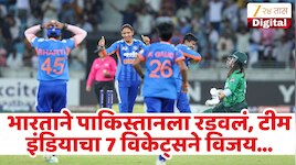 भारताच्या संघाने पाकिस्तानला दुबईमध्ये लोळवलं, शेजाऱ्यांना रडवलं...! टीम इंडियाने 7 विकेट्सने मिळवला विजय 