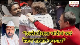 'हा विद्यानंद नाही तर 'अ'विद्यानंद बापट', किर्तनकार संग्राम बापू भंडारेंची टीका, 'हल्लेखोराला चांदीचं कडं देऊन सत्कार करणार'