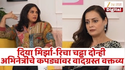 'मुघल काळात स्त्रिया ब्रा किंवा ब्लाउज घालत नव्हत्या...' मिर्झा यांची त्या पोशाखावरील टिप्पणी वादात