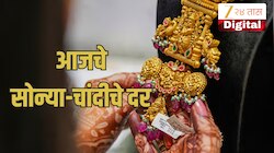 Gold Silver Price: सोने-चांदीच्या दरात पुन्हा तेजी; सोनं 1.53 लाखांवर तर चांदीही महागली! जाणून घ्या आजचे दर 