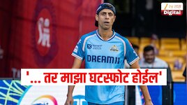 'तर माझा घटस्फोट होईल...' टीम इंडियाचा हेड कोच बनण्याबाबत काय म्हणाला आशिष नेहरा?