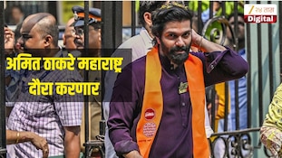 अमित ठाकरे महाराष्ट्र दौरा करणार, महापुरुषांच्या रांगेतील मोदींचा फोटो हटवणार