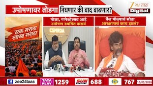 'चुकीची माहिती...', सामंत, लाड यांचं उपोषणाला बसलेल्या जरांगेंना आवाहन