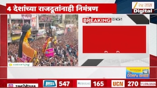 नागपुरात आज मारबत महोत्सव