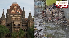 'संपूर्ण मुंबई कचऱ्याने वेढलेली आहे,' हायकोर्टाचा संताप; 'BMC नुसती खोटी आश्वासनं देतंय', इशारा देत म्हणाले 'स्वत:ला आंतरराष्ट्रीय...'