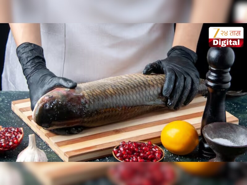 Fish Smell Removing Tips: मासे खायला आवडतात, पण बनवताना वास नकोसा होतो? 'या' टिप्स करा फॉलो!  