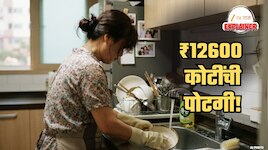 Explained: ₹12600 कोटींची पोटगी... घरकाम केल्याचा पत्नीचा दावा कोर्टात मंजूर; ₹461 कॅश अन्... आशियातला सर्वात महागडा घटस्फोट