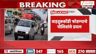 VIDEO | माणगाव-इंदापूर बाजारात एकेरी वाहतूक
