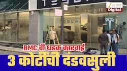 मुंबईत मराठी पाट्या नसलेल्या दुकांनांना पालिकेचा दणका;कोट्यवधींची दंड वसूली; कोणत्या विभागात सर्वाधिक?