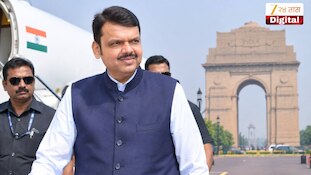 मुख्यमंत्री फडणवीस दिल्ली दौऱ्यावर