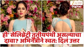 'ही' अभिनेत्री तृतीयपंथी असल्याचा दावा? लैंगिकतेवरच्या प्रश्नांना दिलं सडेतोड उत्तर! म्हणाली - 'मी ज्या लोकांना...'