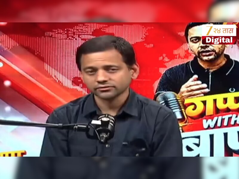अस्खलित, समृद्ध मराठी बोलणारे विद्यानंद बापट शाळेत हुशार होते का? स्वत: मुलाखतीमध्ये दिले उत्तर, म्हणाले...