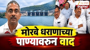 VIDEO : मोरबे धराणाच्या पाण्यावरुन नाईक - ठाकूरांमध्ये वाद 