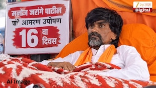 मनोज जरांगेंच्या उपोषणाचा 16वा दिवस