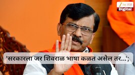 'सरकारला जर शिवराळ भाषा कळत असेल तर...'; मुंबईतील मराठा मोर्चावर संजय राऊत स्पष्टच बोलले