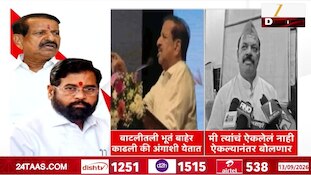 गणेश नाईक आणि एकनाथ शिंदे यांच्यात पुन्हा वाद