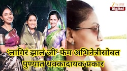 ‘लागिरं झालं जी’ फेम अभिनेत्रीसोबत पुण्यात धक्कादायक प्रकार, गावगुंडांनी गाडी रोखली अन् ...; हातावरील जखमा दाखवत सांगितलं काय घडलं?