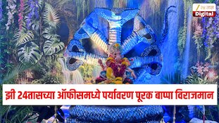 झी २४तासच्या ऑफीसमध्ये पर्यावरण पूरक बाप्पा विराजमान