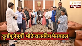 राजकारणात पुन्हा एकदा मोठा भूकंप! दिल्लीत 17 बंडखोर खासदार भाजपमध्ये प्रवेश करणार, फुटीर खासदाराचा दावा