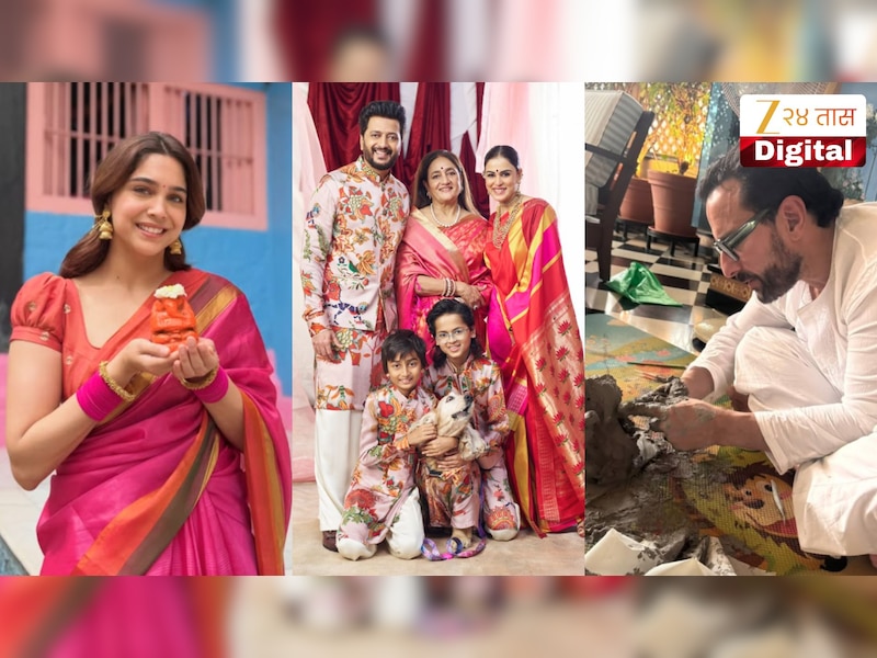 'या' कलाकारांनी केले गणरायाचे आगमन! सोशल मिडियावर फोटो व्हायरल