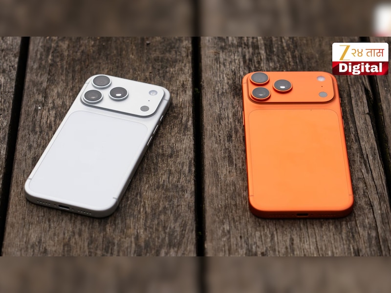 iPhone 17 Pro वर बंपर डिस्काउंट! फक्त ₹69,990 मध्ये मिळवण्याची संधी, जाणून घ्या डील 