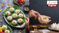 तुमचे परफेक्ट मोदक नाही बनत? ‘या’ चुका टाळा! 'असे' बनवा मऊ, पांढरे आणि न फाटणारे उकडीचे मोदक 