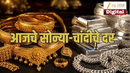 सणासुदीच्या काळात सोन्याच्या दरात मोठी घसरण; चांदी मात्र स्थिर, जाणून घ्या आजचे भाव