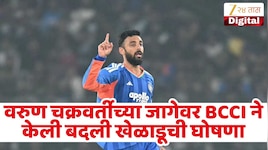 भारताच्या संघाला आशियाई गेम्सआधी मोठा धक्का, मिस्ट्री स्पिनर संघातून बाहेर! 'या' खेळाडूचे नशीब उजळले