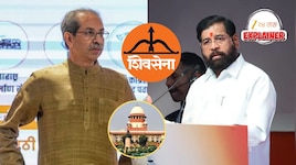 ....याची काही गरज नव्हती, शिवसेना पक्ष-चिन्ह सुनावणीदरम्यान न्यायमूर्तींचं मोठं विधान, 'पर्याय उपलब्ध असतानाही...'