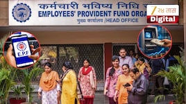 EPF संदर्भात मोदी सरकारचा मोठा निर्णय! थेट 10 हजारांची भली मोठी वाढ, कोणाला होणार फायदा?