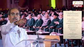''भोजनाच्या माध्यमांतून स्थानिक संस्कृती बदलण्याची मोहीम, आता इस्कोनसारख्या संस्था...'', ब्रिक्स परिषदेतील मेन्यूवरुन ठाकरेंच्या शिवसेनेने सरकारला सुनावलं