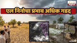 राज्यातील 'या' जिल्ह्यांवर पाऊस गायब झाल्यामुळे मोठं विघ्न! काही शहरांमध्ये पावसाची उघडीप 