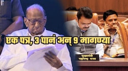 शरद पवारांचं फडणवीसांना 3 पानी पत्र; केल्या 9 मागण्या! शिंदे सेनेचे शिरसाट यावर काय म्हणाले?