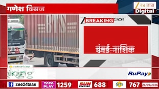 गणेशविसर्जनामुळे मुंबई-नाशिक महामार्गावर वाहतूक कोंडी