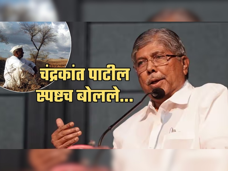 ...तर केंद्राची कोणतीही मदत मिळणार नाही; चंद्रकांत पाटलांचा दुष्काळावरुन इशारा
